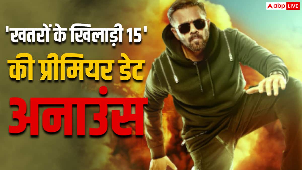 इंतजार खत्म! 'खतरों के खिलाड़ी 15' इस दिन से देगा दस्तक, 13 कंटेस्टेंट्स दिखाएंगे दम