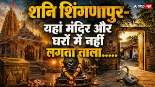 जहां ताला लगाना भी पाप माना जाता है! जानिए भारत के उस गांव की कहानी जहां चोर कदम रखने से भी डरते हैं