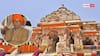 Ram Mandir Champat Rai: राम मंदिर के पुजारियों को कितनी पगार देते हैं चंपत राय, खुद कितनी है उनकी सैलरी?