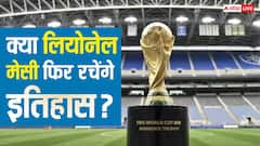 FIFA World Cup 2026: क्या लियोनेल मेसी फिर रचेंगे इतिहास? ग्रहों की चाल से जानें सबसे बड़ा ज्योतिषीय संकेत