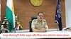 Nagpur Crime Ravinder Singal: विशेष यादी तयार! अमली पदार्थाच्या तस्करीत गुंतलेल्या गुन्हेगारांच्या संपत्तीवर हतोडा, पोलीस आयुक्त रवींद्र सिंगल यांचा गुन्हेगारांना जोरदार झटका?