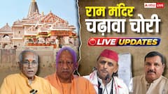 Live: राम मंदिर चढ़ावा चोरी के 79 लाख रुपये बरामद, सभी 8 आरोपियों को कोर्ट ने भेजा जेल