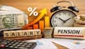 8th Pay Commission: ફિટમેન્ટ ફેક્ટર પર શું છે સરકારનો પ્લાન? કર્મચારીઓનો કેટલો વધશે પગાર, જાણો 