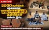 முதுகுளத்தூரில் 5000 ஆண்டு பழமையான பெருங்கற்கால புதையல்: மர்ம குறியீடுகள்!