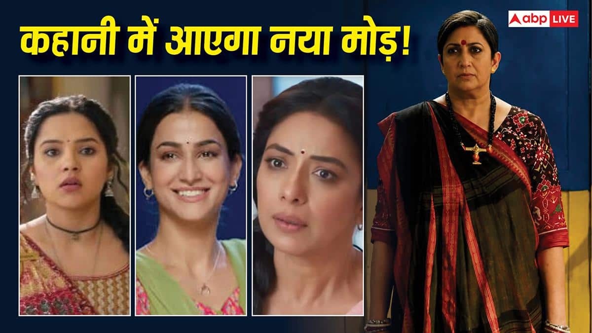 TV Serial Spoilers: गौतम की घिनौनी साजिश से उजड़ी शाह परिवार की खुशियां, ठकुराइन दुर्गावती की चेतावनी पर भड़की गंगा