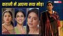 TV Serial Spoilers: गौतम की घिनौनी साजिश से उजड़ी शाह परिवार की खुशियां, ठकुराइन दुर्गावती की चेतावनी पर भड़की गंगा