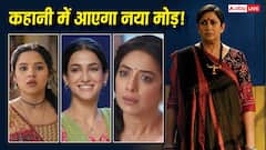 गौतम की घिनौनी साजिश से उजड़ी शाह परिवार की खुशियां, ठकुराइन दुर्गावती की चेतावनी पर भड़की गंगा
