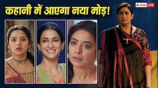 TV Serial Spoilers: गौतम की घिनौनी साजिश से उजड़ी शाह परिवार की खुशियां, ठकुराइन दुर्गावती की चेतावनी पर भड़की गंगा
