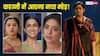 TV Serial Spoilers: गौतम की घिनौनी साजिश से उजड़ी शाह परिवार की खुशियां, ठकुराइन दुर्गावती की चेतावनी पर भड़की गंगा