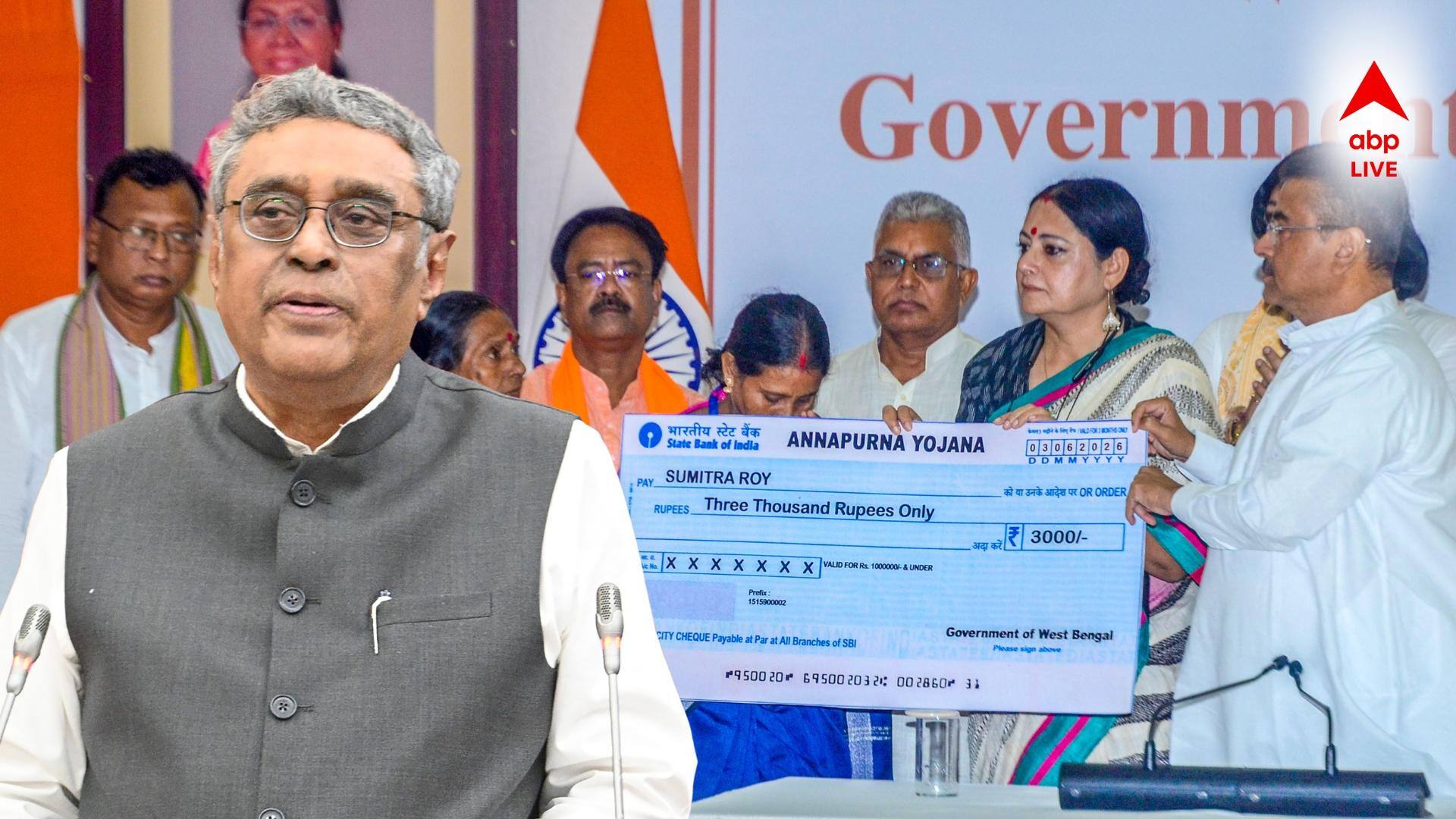 Annapurna Yojana: অন্নপূর্ণা যোজনা-লক্ষ্মীর ভাণ্ডার নিয়ে বিধানসভায় বার্তা অর্থমন্ত্রীর, কী জানালেন তিনি?