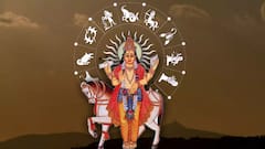 July Grah Gochar 2026: જુલાઇમાં સૂર્ય-શુક્ર ગોચર આ 3  રાશિ માટે નિવડશે શુભ, જાણો લકી રાશિ