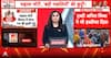Live Debate: SPM vs BJP spar over Champat Rai resignation and Ram Mandir Trust row
