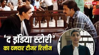 The India Story Teaser: खाने में जहर के खिलाफ कोर्ट पहुंची 'सिंघम' एक्ट्रेस काजल अग्रवाल, रिलीज हुआ 'द इंडिया स्टोरी' का टीजर