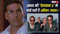 'वेलकम 3' में क्यों नहीं हैं नाना पाटेकर और अनिल कपूर? अक्षय ने तोड़ी चुप्पी, बोले- 'वेलकम 4 बनती है तो...'