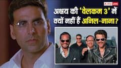 'वेलकम 3' में क्यों नहीं हैं नाना पाटेकर और अनिल कपूर? अक्षय ने तोड़ी चुप्पी, बोले- 'वेलकम 4 बनती है तो...'