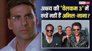 'वेलकम 3' में क्यों नहीं हैं नाना पाटेकर और अनिल कपूर? अक्षय ने तोड़ी चुप्पी, बोले- 'वेलकम 4 बनती है तो...'
