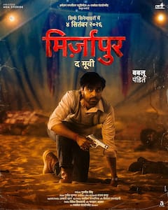 'कंपाउंडर' अभिषेक बनर्जी से लेकर 'बब्बन बबुआ' रवि किशन तक, 'मिर्जापुर द मूवी' से सामने आए नए पोस्टर्स, यहां देखें
