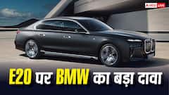 E25 पेट्रोल के लिए तैयार हैं BMW की कारें, कंपनी ने किया बड़ा दावा