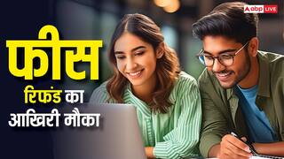 NEET छात्रों के लिए बड़ी खबर! फीस रिफंड का पोर्टल खुला, 30 जून से पहले करें ये जरूरी काम  