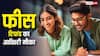 NEET छात्रों के लिए बड़ी खबर! फीस रिफंड का पोर्टल खुला, 30 जून से पहले करें ये जरूरी काम