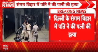 BREAKING: Man Shoots Wife Dead Over Extramarital Affair Dispute in Delhi’s Sangam Vihar; Cop Hunt On