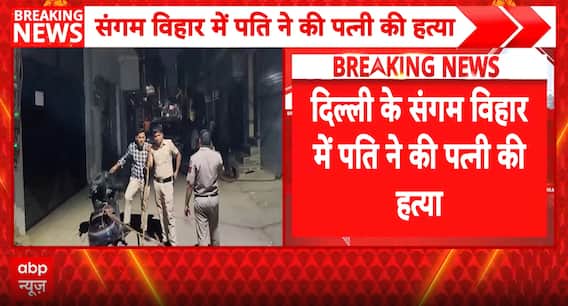 BREAKING: Man Shoots Wife Dead Over Extramarital Affair Dispute in Delhi’s Sangam Vihar; Cop Hunt On