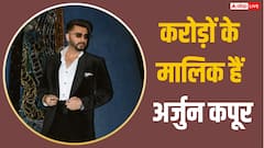 बैक-टू-बैक फ्लॉप, फिर भी ठाठ से जीते हैं अर्जुन कपूर, जानें- कैसे होती है करोड़ों की कमाई