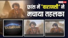 राजामौली की 'वाराणसी' ने रचा इतिहास, विदेश की धरती पर दिखी पहली झलक, गूंज उठी तालियां