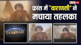 राजामौली की 'वाराणसी' ने रचा इतिहास, विदेश की धरती पर दिखी पहली झलक, गूंज उठी तालियां