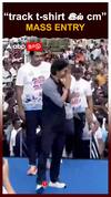 cm starts marathon | track t-shirt இல் cm | mass entry | vijay | cm