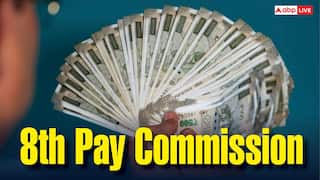 8th Pay Commission: કેન્દ્રિય કર્મચારીઓની સેલેરી પર આવ્યું મોટું અપડેટ, ફિટમેન્ટ ફેક્ટરને લઈને શું આવ્યા સમાચાર