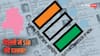 Explained: दरवाजे पर दस्तक, फॉर्म और मतदान का अधिकार! दिल्ली में SIR के लिए कस लें कमर, क्या, कैसे, कब और क्यों होगा?