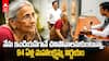 94-Year-Old Woman Renounces US Citizenship | US సిటిజన్‌షిప్ వద్దని తిరిగొచ్చిన బామ్మ