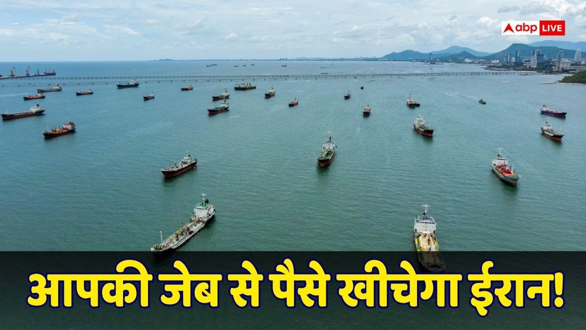 Strait of Hormuz: ईरान के इस कदम से और बढ़ेगी महंगाई, हर साल $40 बिलियन कमाने का बना लिया प्लान, संकट में कई देश