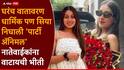 Siya Goyal Lohagad Crime: नवसाने झालेली पोर वाया गेली, गोयल कुटुंबीयांचे नातेवाईक आपल्या मुलांना सियापासून दूर का ठेवायचे?