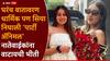 Siya Goyal Lohagad Crime: नवसाने झालेली पोर वाया गेली, गोयल कुटुंबीयांचे नातेवाईक आपल्या मुलांना सियापासून दूर का ठेवायचे?