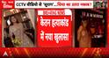 Pune murder case: Ketan murder case twists emerge amid police interrogation reports