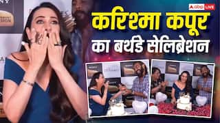 Viral Video: करिश्मा कपूर ने सेट पर सेलिब्रेट किया बर्थडे, बाइक पर निकली अंश की बारात, देखें वायरल वीडियो