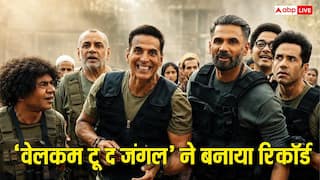 Welcome To The Jungle BO Collection: 'वेलकम टू द जंगल' ने बनाया रिकॉर्ड, बनी 6वीं हाईएस्ट पेड प्रीव्यूज वाली फिल्म