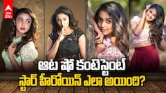 Bhumika Ramesh Biography | మేఘసందేశం భూమి రియల్ లైఫ్ స్టోరీ ఇదే