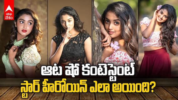 Bhumika Ramesh Biography | మేఘసందేశం భూమి రియల్ లైఫ్ స్టోరీ ఇదే