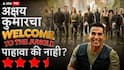 Welcome to the jungle Review: अक्षय कुमारसोबत दिग्गजांची मादियाळी, 'वेलकम टू द जंगल' सिनेमा पाहायचा की नाही?