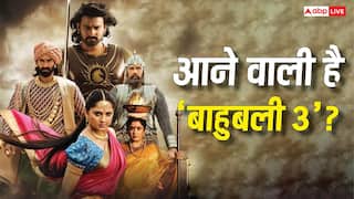 क्या फिर टकराएंगे महेंद्र बाहुबली और भल्लालदेव? प्रभास- अनुष्का और राणा दग्गुबाती ने 'बाहुबली 3' पर लगा दी मुहर!