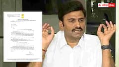 డిప్యూటీ స్పీకర్ రఘురామకృష్ణ రాజు స్థలం కబ్జా - విశాఖలో రూ. 2 కోట్ల ల్యాండ్ వివాదంపై కేసు నమోదు!