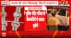 BREAKING NOW: Ram Temple Offering Theft Probe Widens as Bank Staff Face Questioning Over Alleged Donation Scam