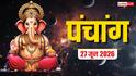 Aaj Ka Panchang 27 June 2026: आज साल के आखिरी शनि प्रदोष व्रत पर साध्य-रवि योग का संयोग, देखें शुभ मुहूर्त, पूरा पंचांग