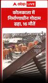 Viral News: Under-construction warehouse collapses in Kolkata, 16 dead