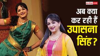 Upasana Singh Birthday: 7 साल की उम्र से काम रही हैं उपासना सिंह, टीवी से लेकर बॉलीवुड तक में छोड़ी छाप