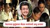 Ketan Agrawal : केतन अग्रवालच्या कुटुंबाला कँडल मार्चमध्ये अश्रू अनावर, सिया-चेतनचं कृत्य पाहणाऱ्यांनी पुढं यावं, विशाल अग्रवाल यांची आर्त साद