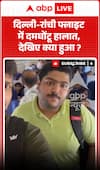 Viral News: Suffocating conditions on Delhi–Ranchi flight, watch what happened